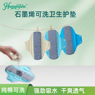 �羳���Qʯīϩ�޲��l���o�|ˮϴ�½��|���m͸���o�|�l���|���l