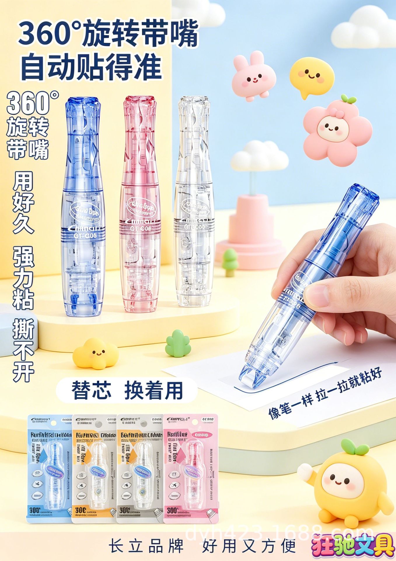 GT-G08点点胶 展6.png