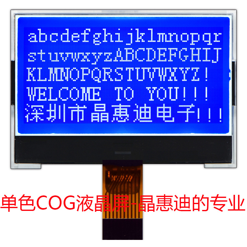12864������  SPI 2.2�� COG ST7567A ���� ��ɫ lcdҺ����ʾ��