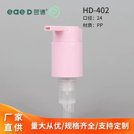 化妆品包装;日化包装;分装瓶