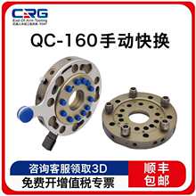 �C���˿�Q�PQC160�C���֊A������Q���P�b���քӽ��Qĩ��
