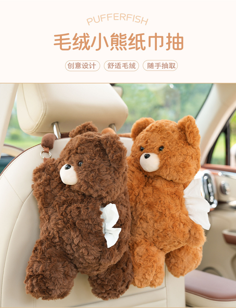 Cartoon bear car tissue box plush lying bear car tissue dispenser creative cute home and car dual-use tissue bag