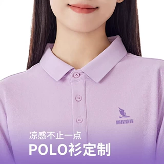 紫色polo衫印logo短袖t恤工作服教育培训机构老师团体服