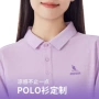 教育老师短袖机构t恤