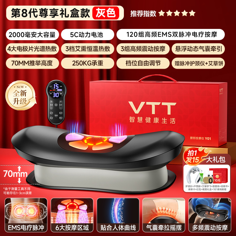 VTT腰部按摩器热敷按摩腰部颈部推拿按摩仪器家用按摩神器按摩枕|undefined