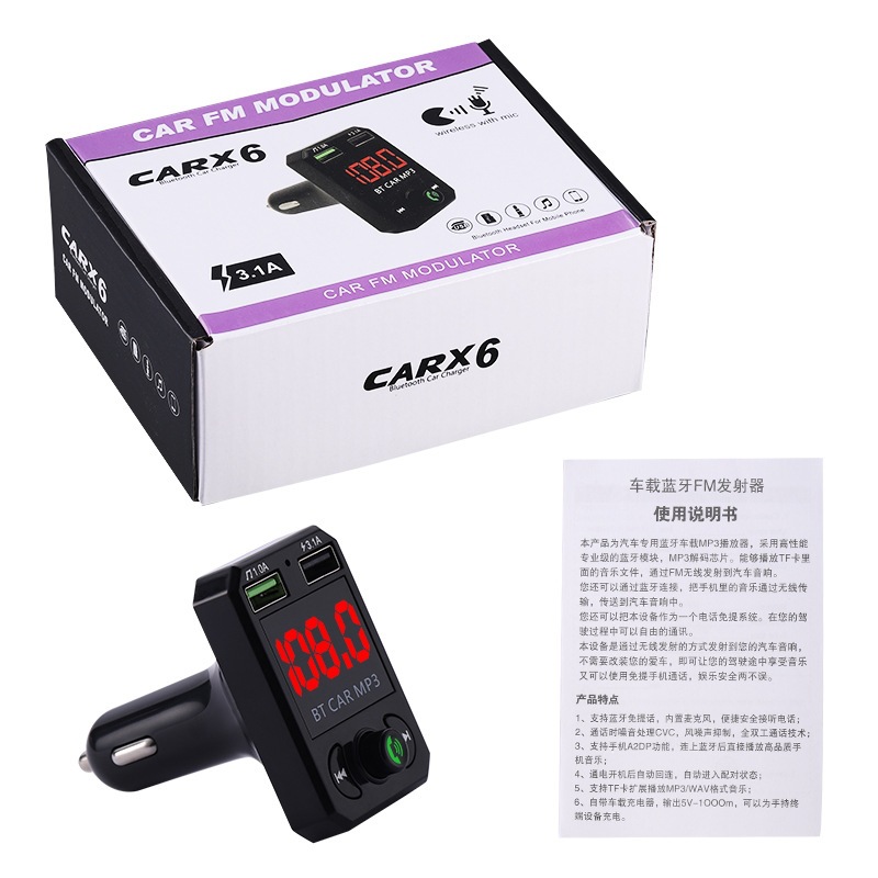 X6 new model car MP3 player, Southeast Asian supply, Bluetooth hands-free calling, A6 car player, USB flash drive, card slot radio