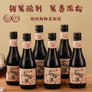 8��ʯ���ɣ�ؾƹ��ưl�;�ˮŮʿ�Ͷ�΢��187ml����С�ư��]���l