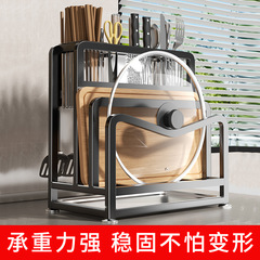 厨房刀架置物架放菜刀筷子砧板锅盖菜板台面多功能刀具一体收纳架