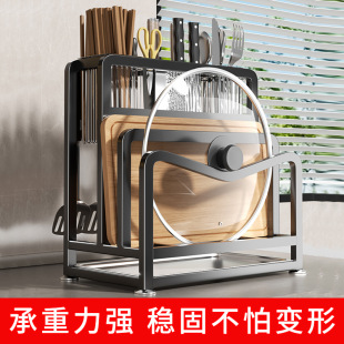 Kitchen Knife Rack Storage Rack for Kitchen Knife Chopsticks Chopping Board Pot Cover Chopping Board Countertop Multifunctional Knife Storage Rack