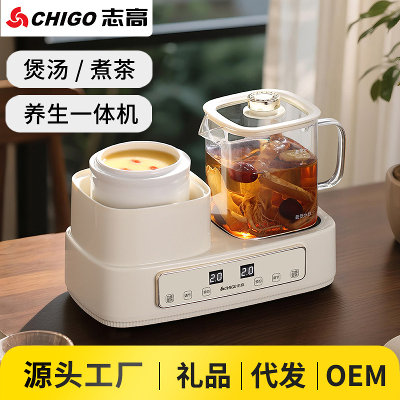 双炉养生壶炖煮一体家用多功能办公室小型一人智能恒温玻璃煮茶壶|undefined