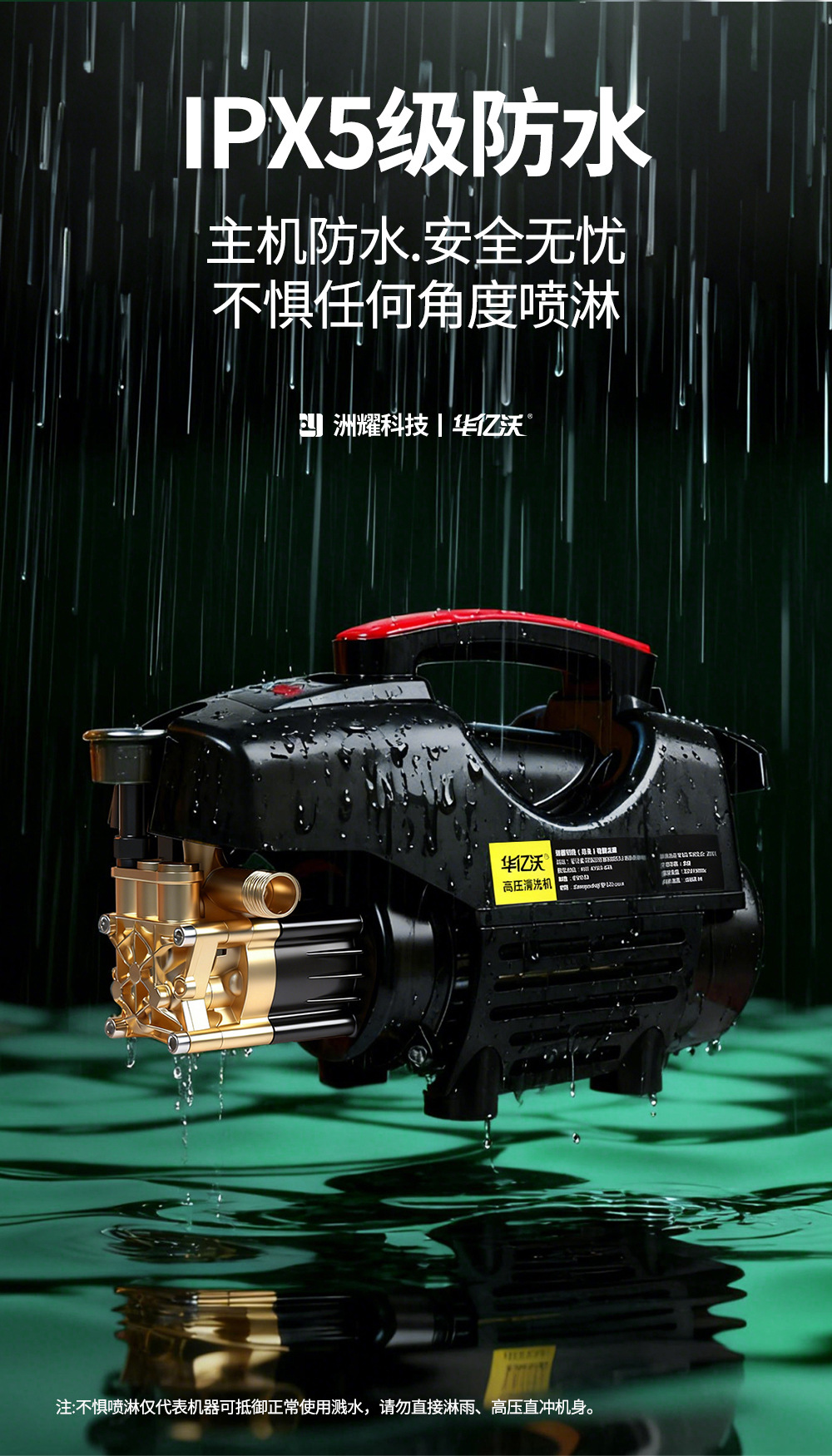 New energy external discharge high-pressure cleaning machine 220V powerful floor and car washing water gun, portable outdoor car washer for home use