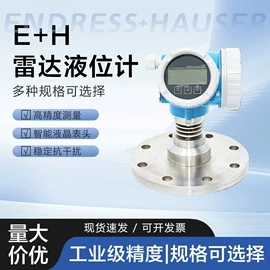 差压表;流量计;其他压力仪表