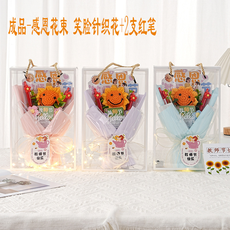 2025新款教师节礼物送女老师毛线花束笑脸向日葵手工成品针织花笔|undefined