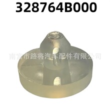 328764B000�����ִ�����ɲ�������̤�崫�����𽺳���3287625000