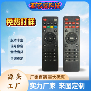 Universal 31 Key Silicone Infrared Remote Control Smart Projector Remote Control for TV Set Top Box Universal Remote Control