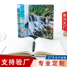 精装笔记本PU皮封面小圆角文旅景区定制文创礼品记事本彩印logo