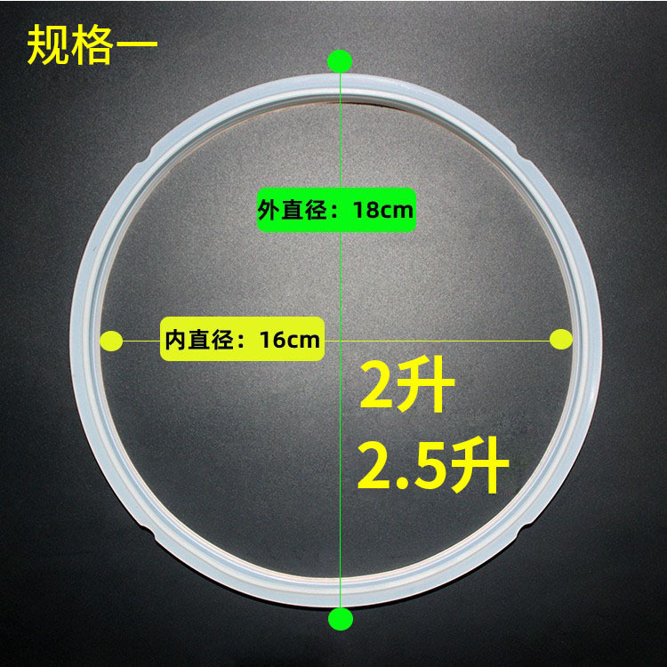 メーカー卸売り電気圧力鍋シールリング2l3l4l5l6l5l汎用電気高圧鍋シリカゲルワッシャ部品|undefined