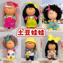 18cm��������mia�����������������z��ż���ֶY��ߏS��ֱ��