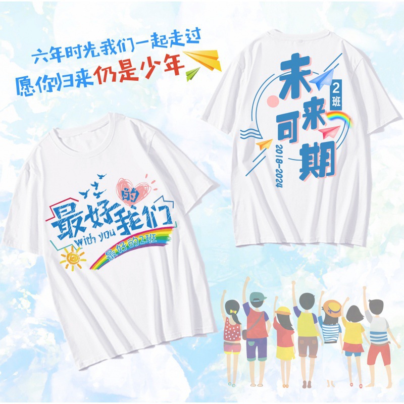 졸업 핫 아이템 4