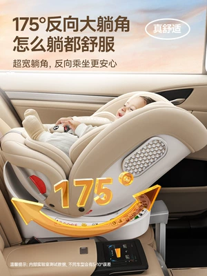 German DWARFOO car child: Car child safety seat