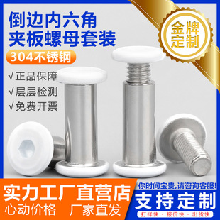 ��ɫ����ƽ�^�����ǌ��Ì��i�A���B���ݽz304���P���ĸ��˨�T�