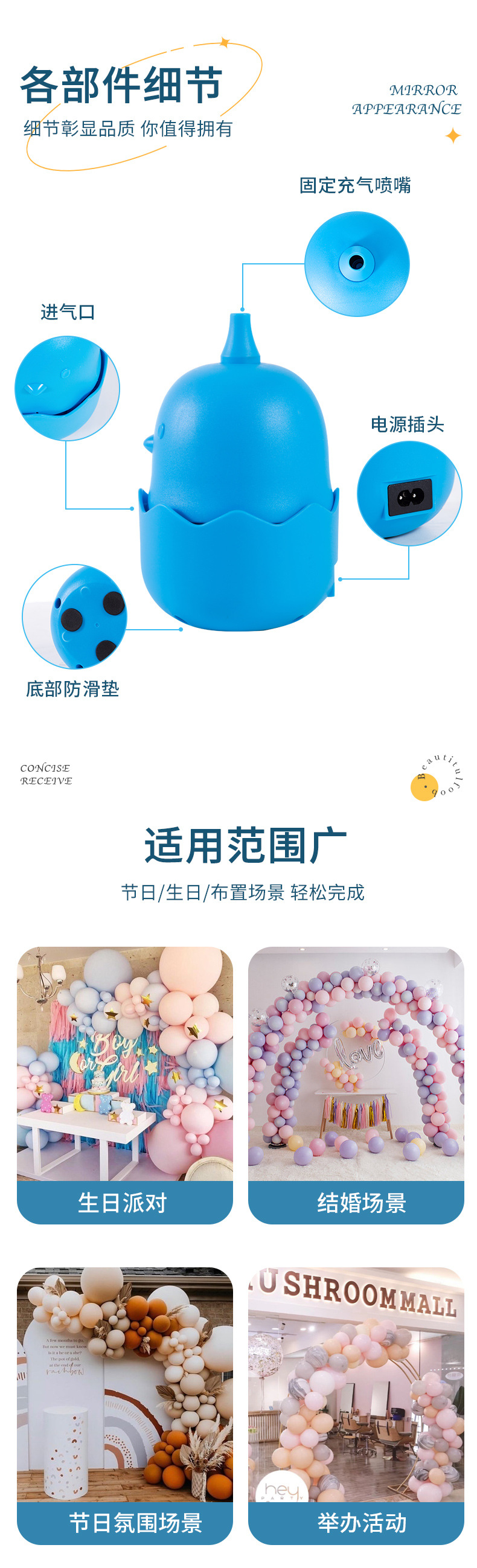 卡通家用气球泵电动打气筒气球机电动充气泵充气机