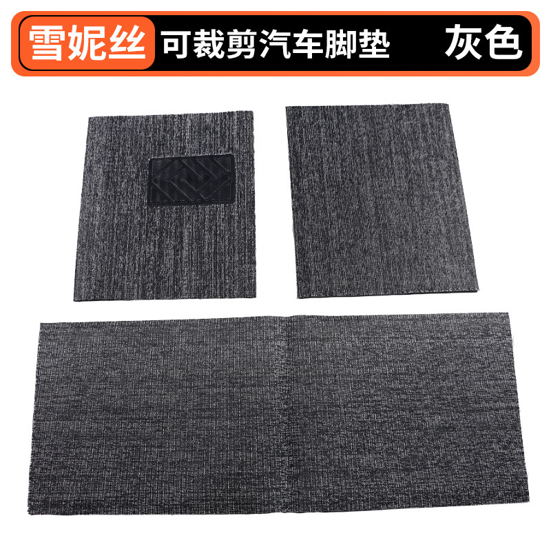 Floor Mats | Universal Universal Foot Pad - gray-driver-passenger