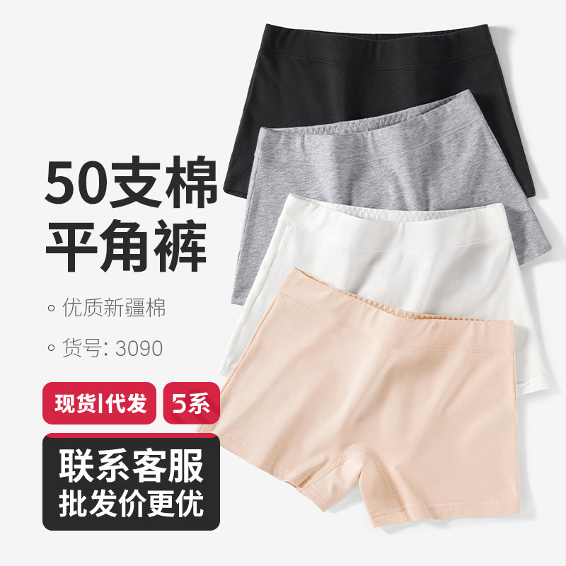 Pure Cotton Boxer Briefs for Women, Anti-Exposure, Mid-Waist, Breathable, 100% Cotton Crotch, Thin Bottoming, Seamless Boxer Safety Pants