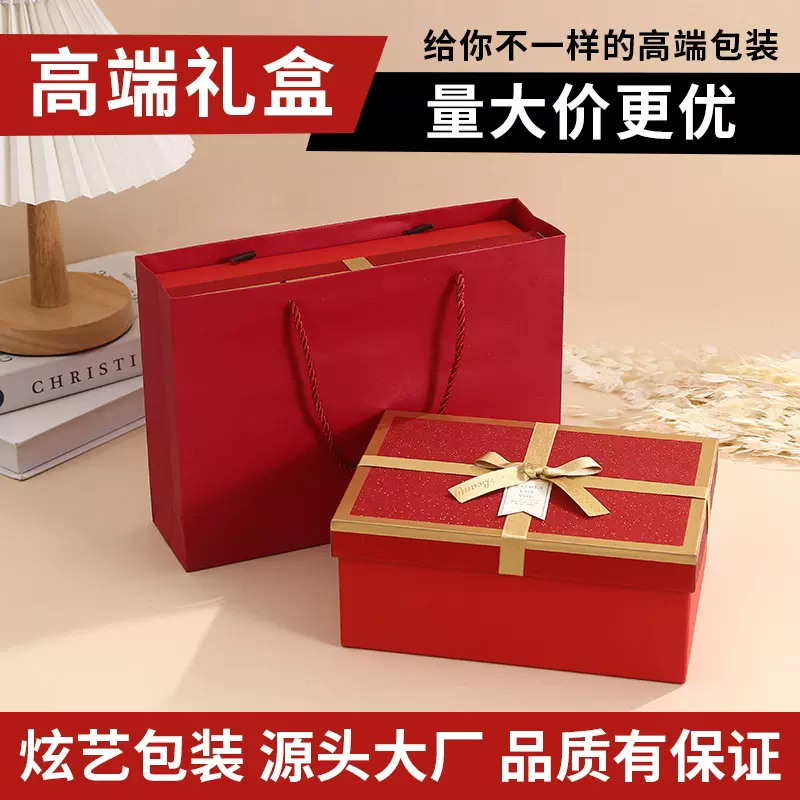 现货喜庆红色蝴蝶结礼品盒结婚喜糖伴手礼盒情人节生日礼物包装盒