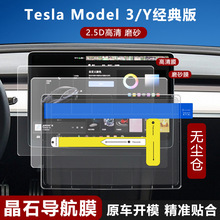 m˹TESLA Model 3om}λ Model YѣĥɰĤ