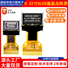 0.32��OLED��ʾ��60*32����SSD1315оƬIC��Ͳ��˷繤��ֱ��0.32
