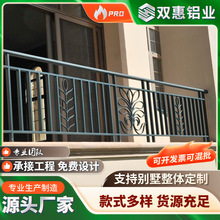 加工定 制房产楼盘建筑护栏阳台栏杆 锌钢防护栏 款式多欢迎选购