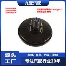 ���ø��غ�·��15 Rangerɲ���������ܳ��ƶ� 1854427 AB312002DB