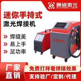 激光切割机;激光焊机;清洗机