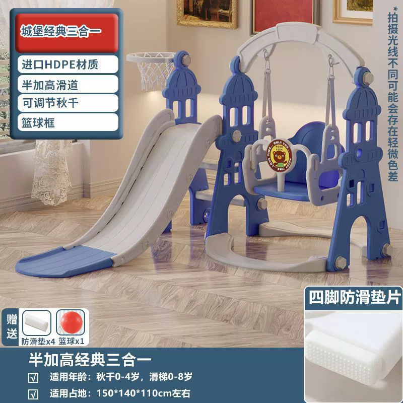 Slide, toy, swings, climbing frame, can climb