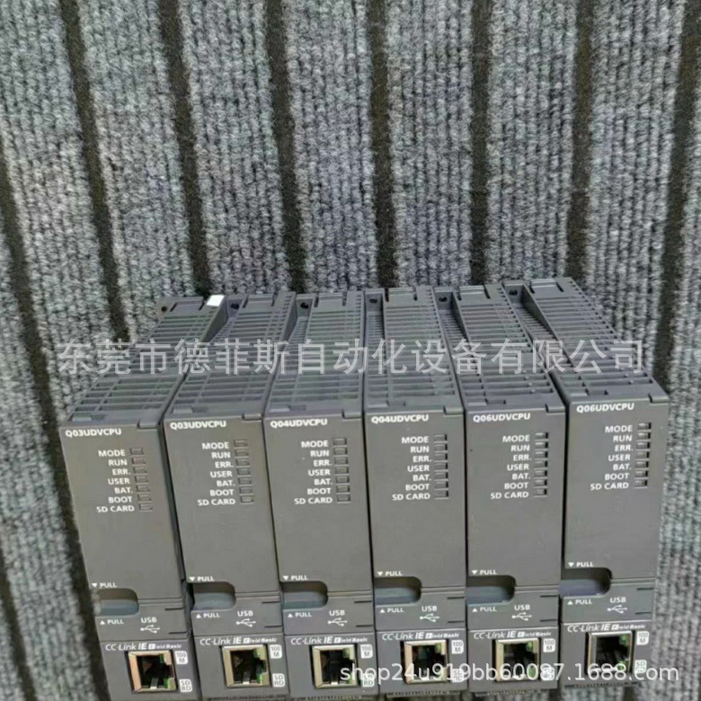 Q03UDVCPU LX-030TD三菱Q系列CPU 供应库存全新现货咨询议价