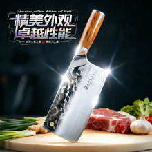 龙水巴匠精品菜刀代发批发厨师锋利耐用切片刀进口钢大马士革货源