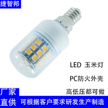 LED���׵� ��ѹ���� ����ֱ��12V-24V������ѹE27 E14-5050-30SMD