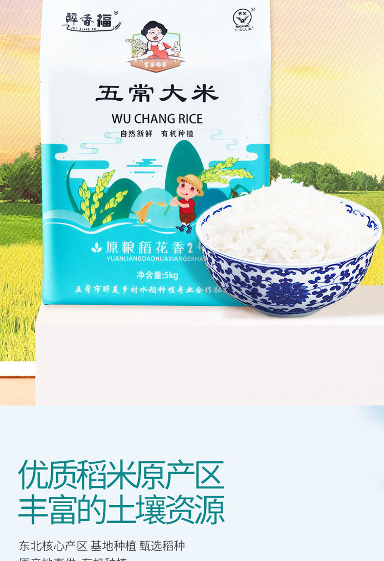 详情页_04