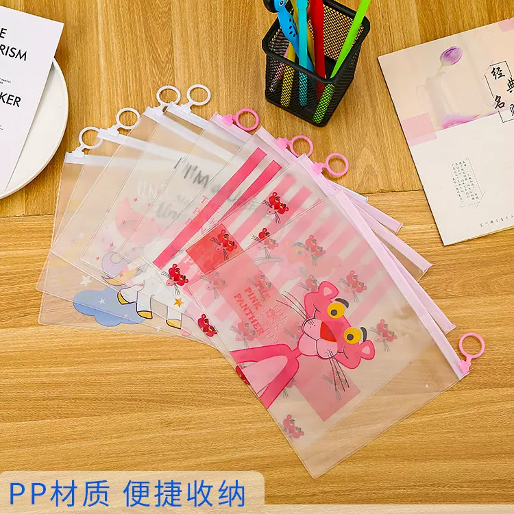 可爱少女心透明文件袋 防水独角兽指环收纳袋 卡通粉红豹学生笔袋