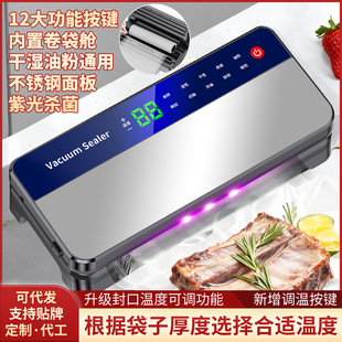 �羳��շ�ڙC����ʳƷ���r�Cȫ�ԄӸɝ�����^�ܙC��հ��b�C