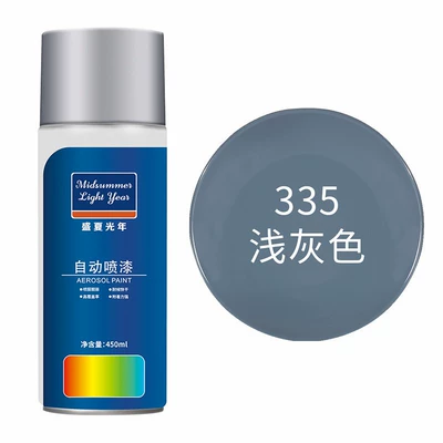 Avtomobil boyası repair paint anti-rust hand-operated - light-gray-large-capacity-450ml-liquid-paint