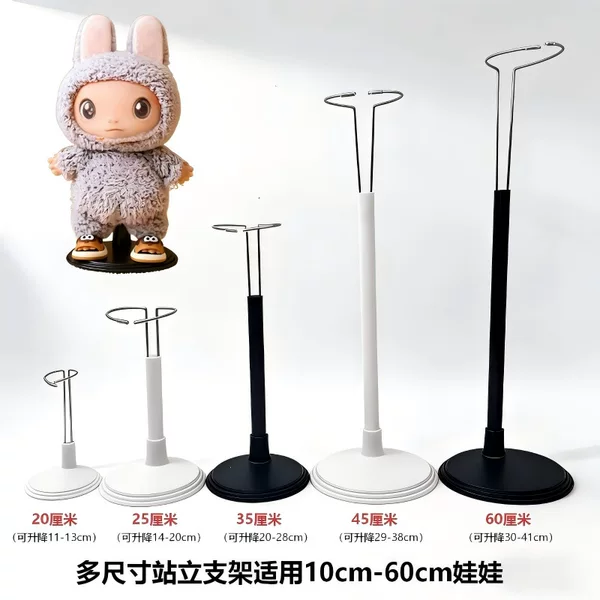 Cross-Border Exclusive Labubu Doll Stand for Changing Outfits, Cotton Doll Support Stand Accessories, Doll Display and Photography Props