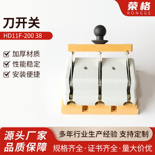 HD11F-200 38100A knife 38 knife switch 3 phase electric 4 wire 3 phase 48 four knife switch HD11-200A