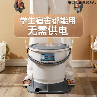 Manual Electric-Free Dehydrator Household Student Dormitory Electric-Free Drying and Dehydration Bucket Hand-Pulled Small Clothes