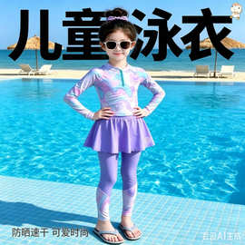 女童泳衣2026新款女孩高颜值绝美巨好看游泳衣儿童中大童连体泳装