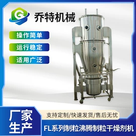 混合机;其他粉碎设备;杀菌机干燥机