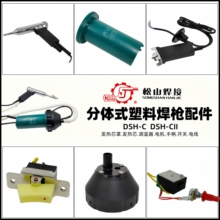 ��ɽDSH-C1080W���wʽ���Ϻ�������{����늙C̼ˢ�L�ܰl��о����