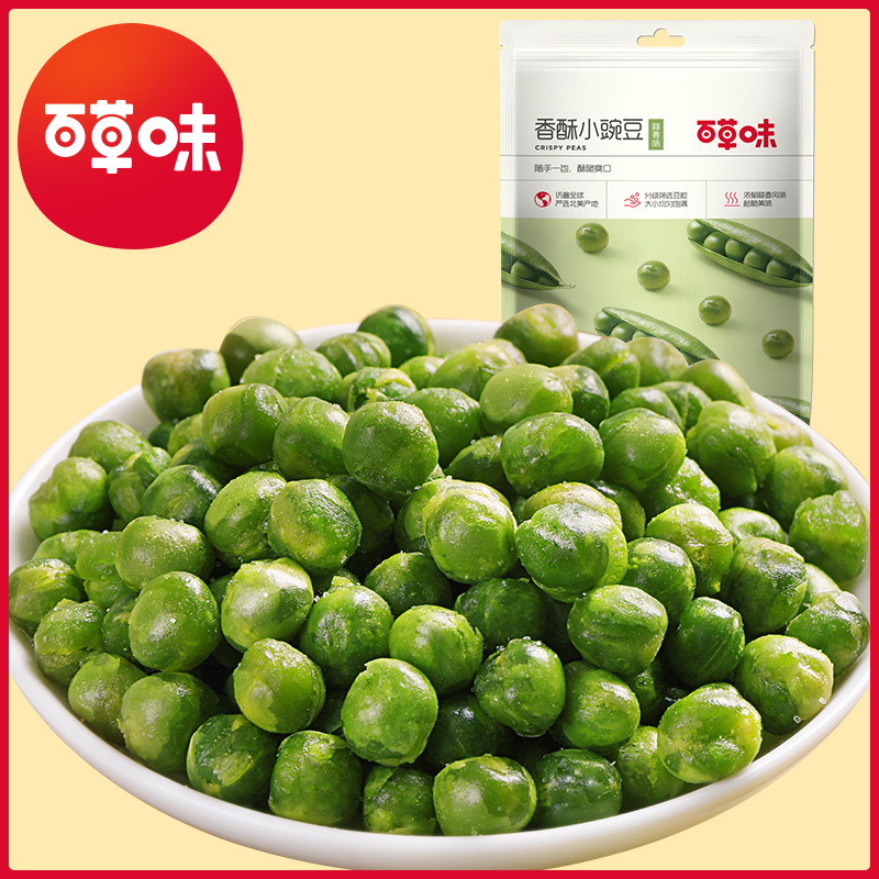 百草味蒜香小豌豆100g干果香酥青豆豌豆坚果炒货散装休闲零食