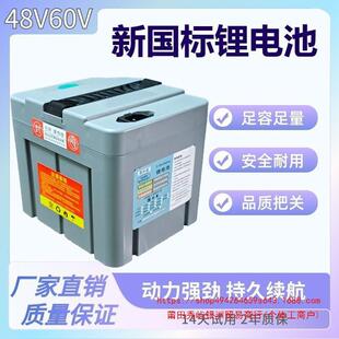 늳48v60V늄܇Lmuͨͳ݆ɉ